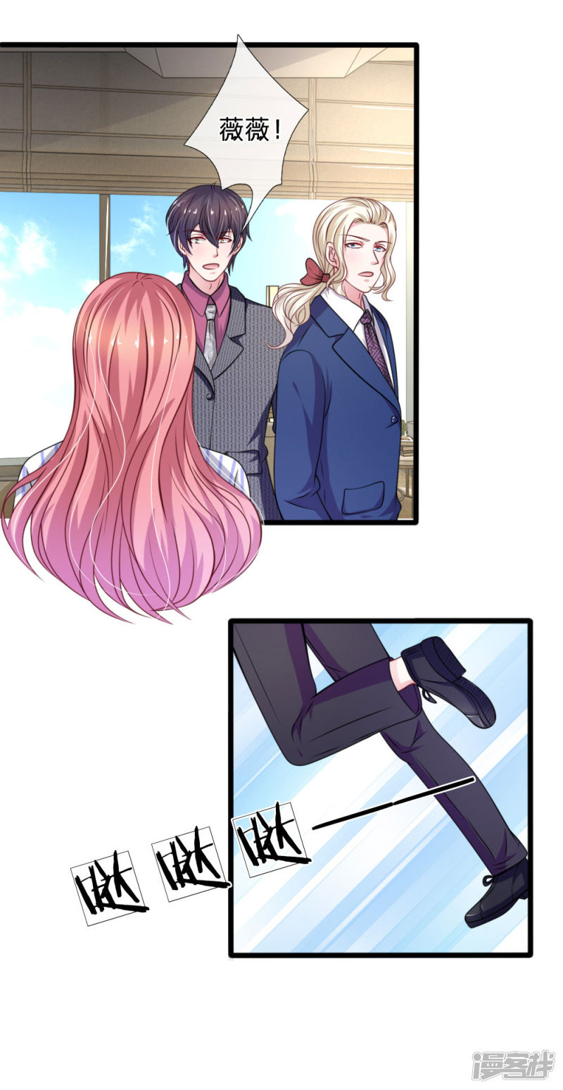 第108话 他竟然来了！-第104话