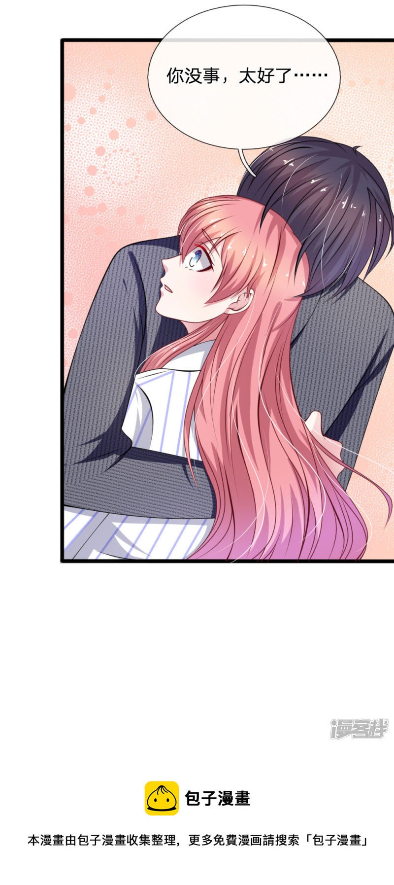 第108话 他竟然来了！-第104话