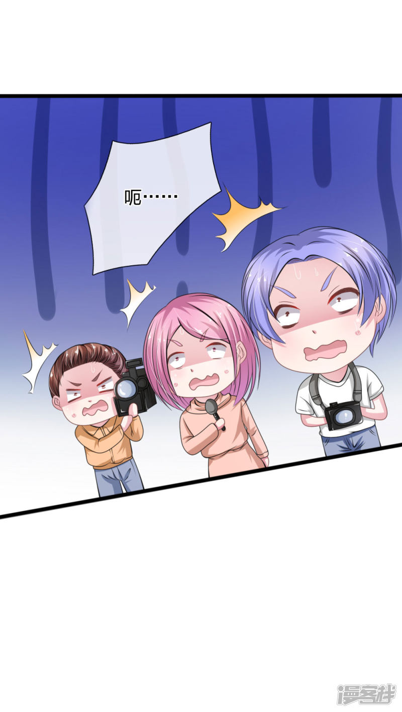 第108话 他竟然来了！-第104话