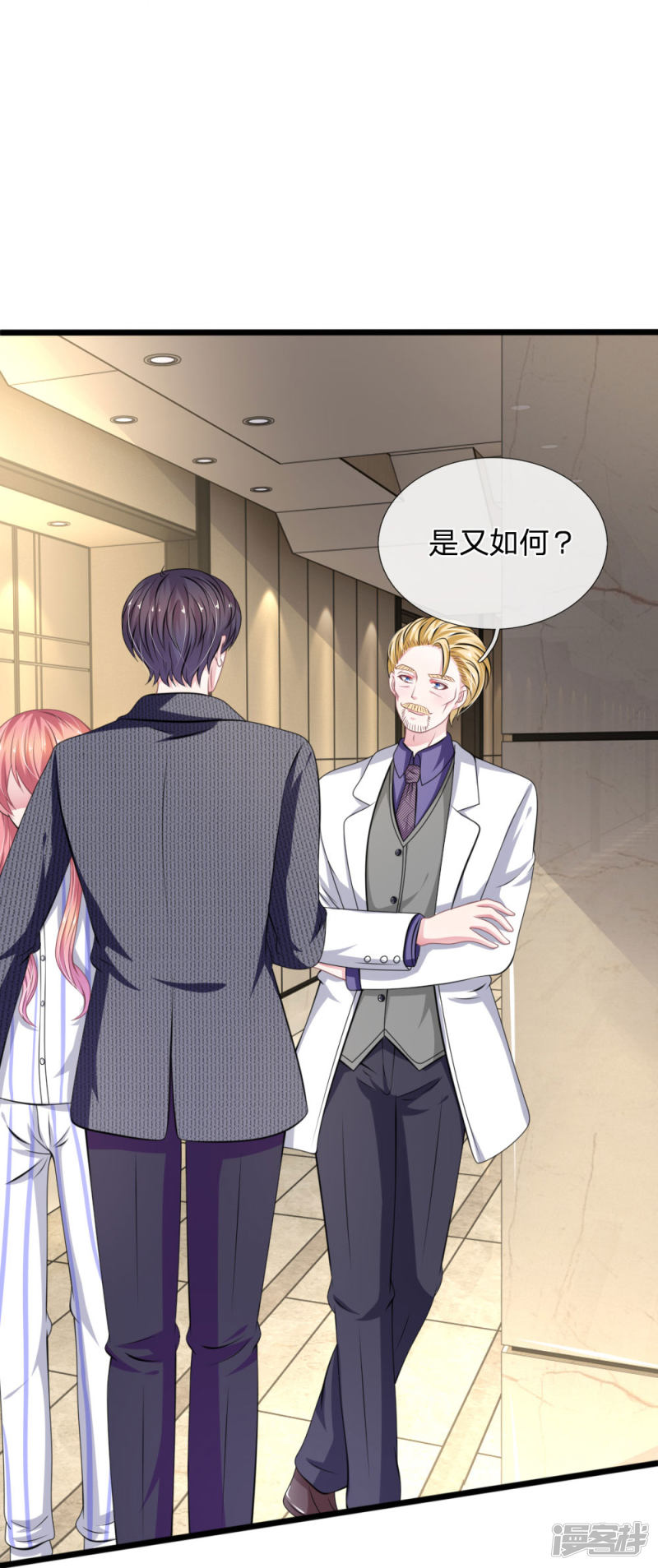 第110话 假意关怀-第106话