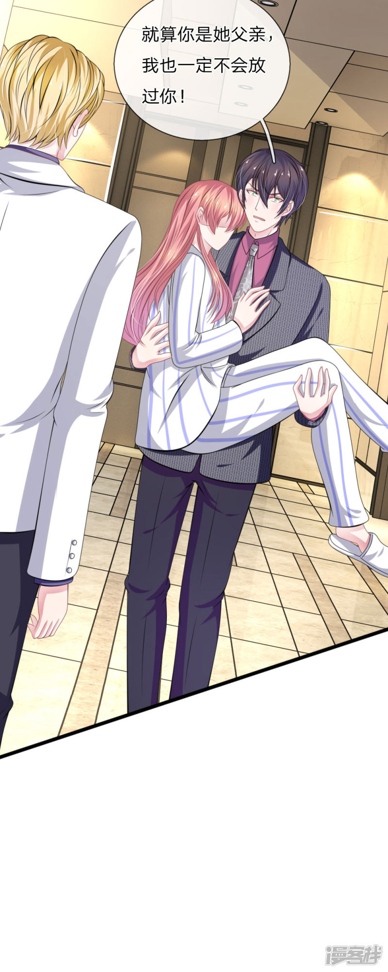 第110话 假意关怀-第106话