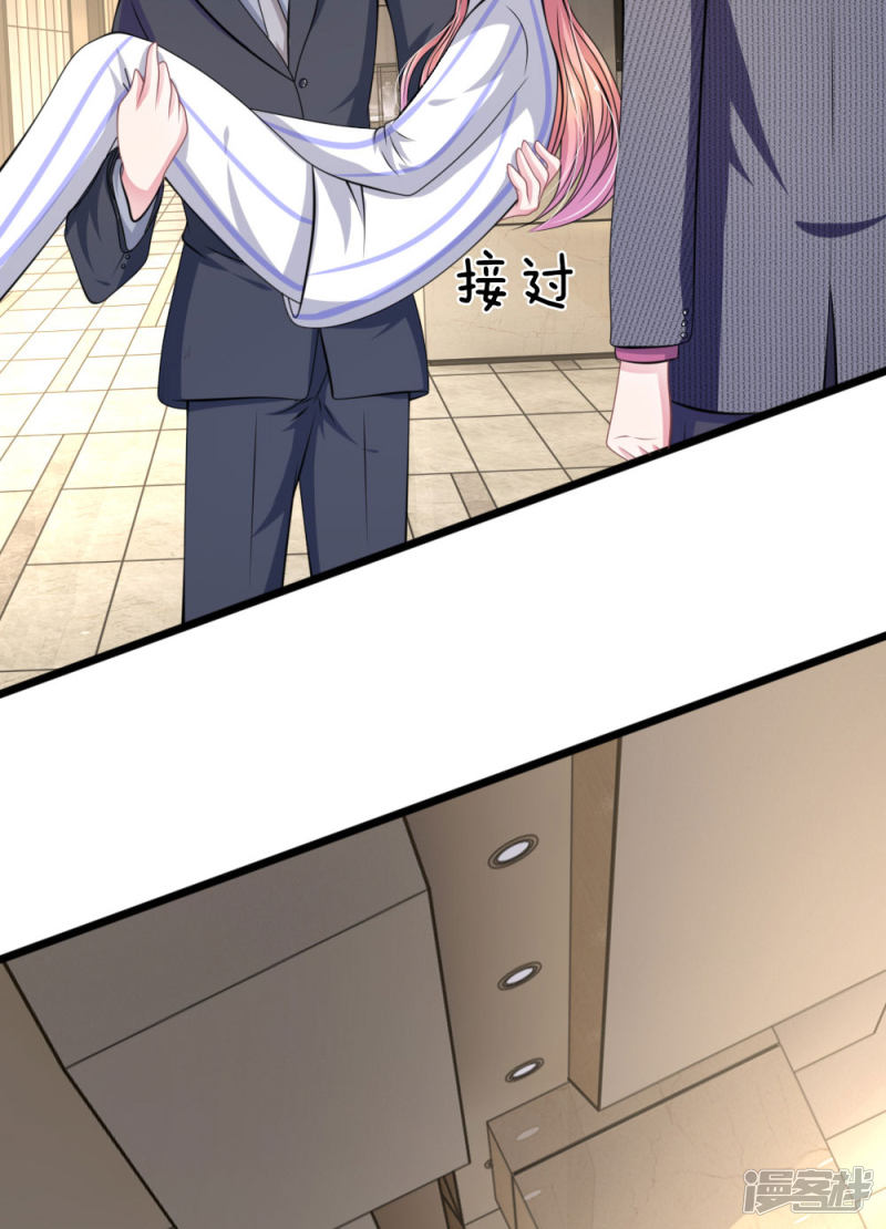 第110话 假意关怀-第106话