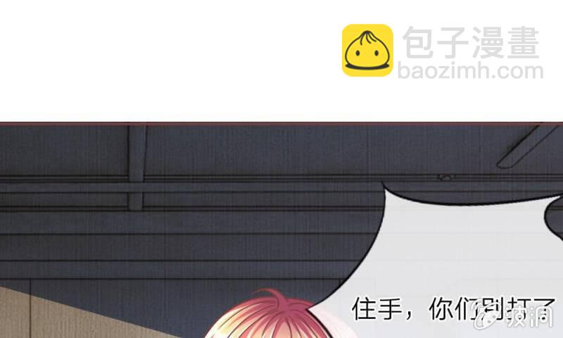 第12话 前任VS现任-第12话