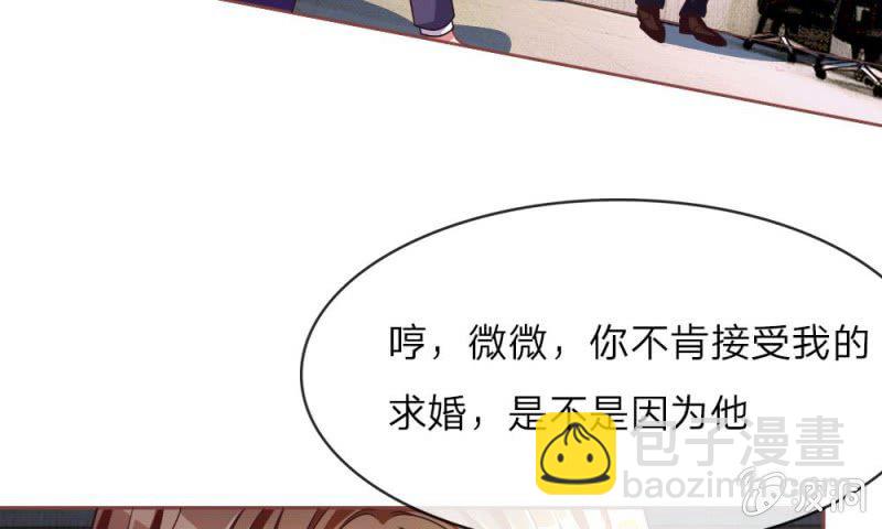 第12话 前任VS现任-第12话