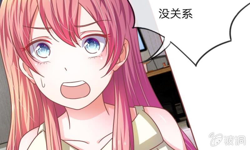 第12话 前任VS现任-第12话