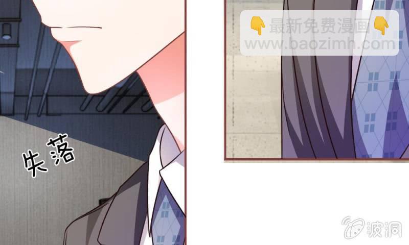 第12话 前任VS现任-第12话