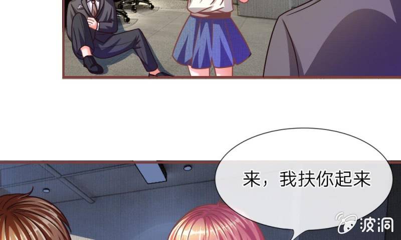 第12话 前任VS现任-第12话