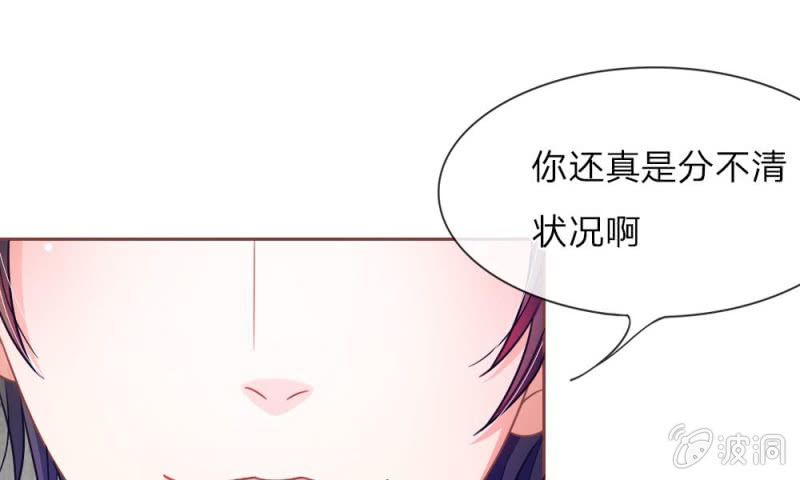 第12话 前任VS现任-第12话