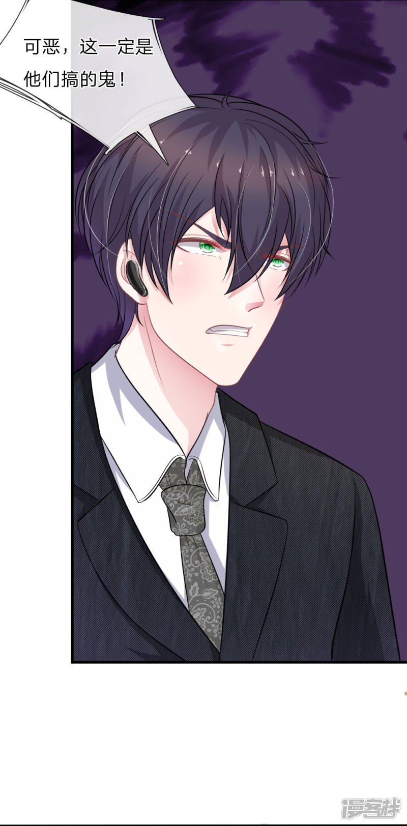 第112话 我不会跟你走的-第108话