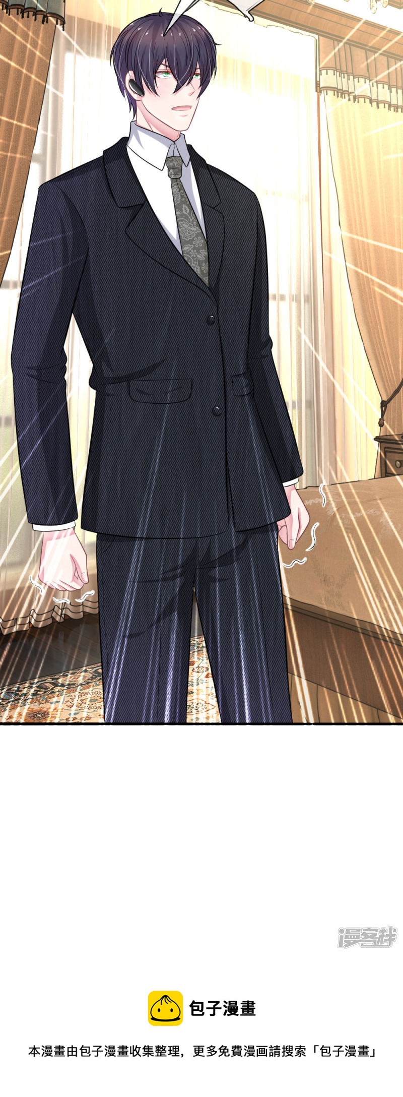 第112话 我不会跟你走的-第108话