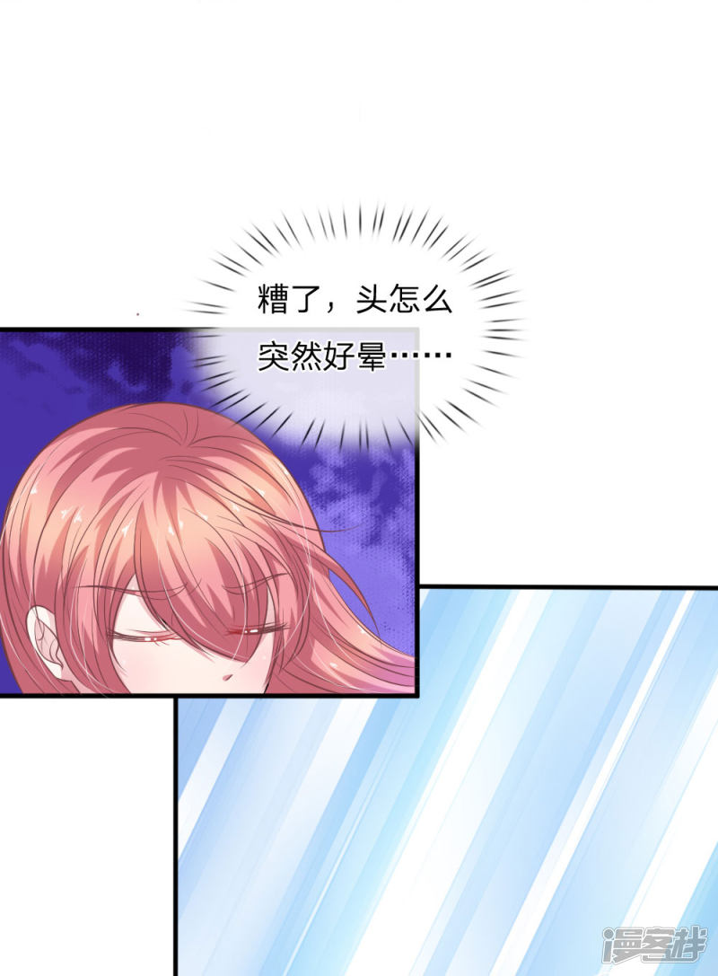 第112话 我不会跟你走的-第108话