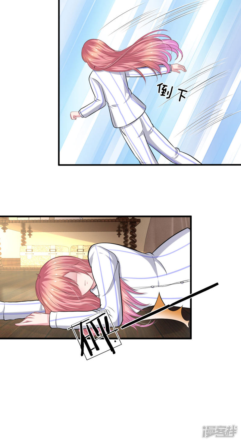 第112话 我不会跟你走的-第108话