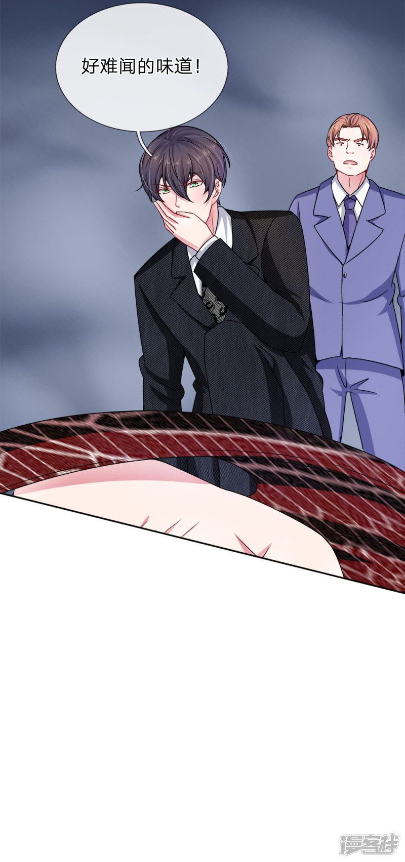 第114话 可怕的怪物！-第110话