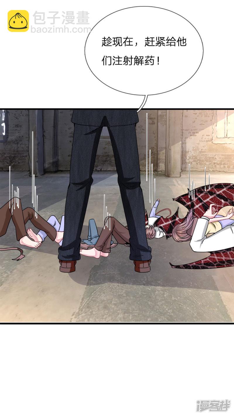 第114话 可怕的怪物！-第110话