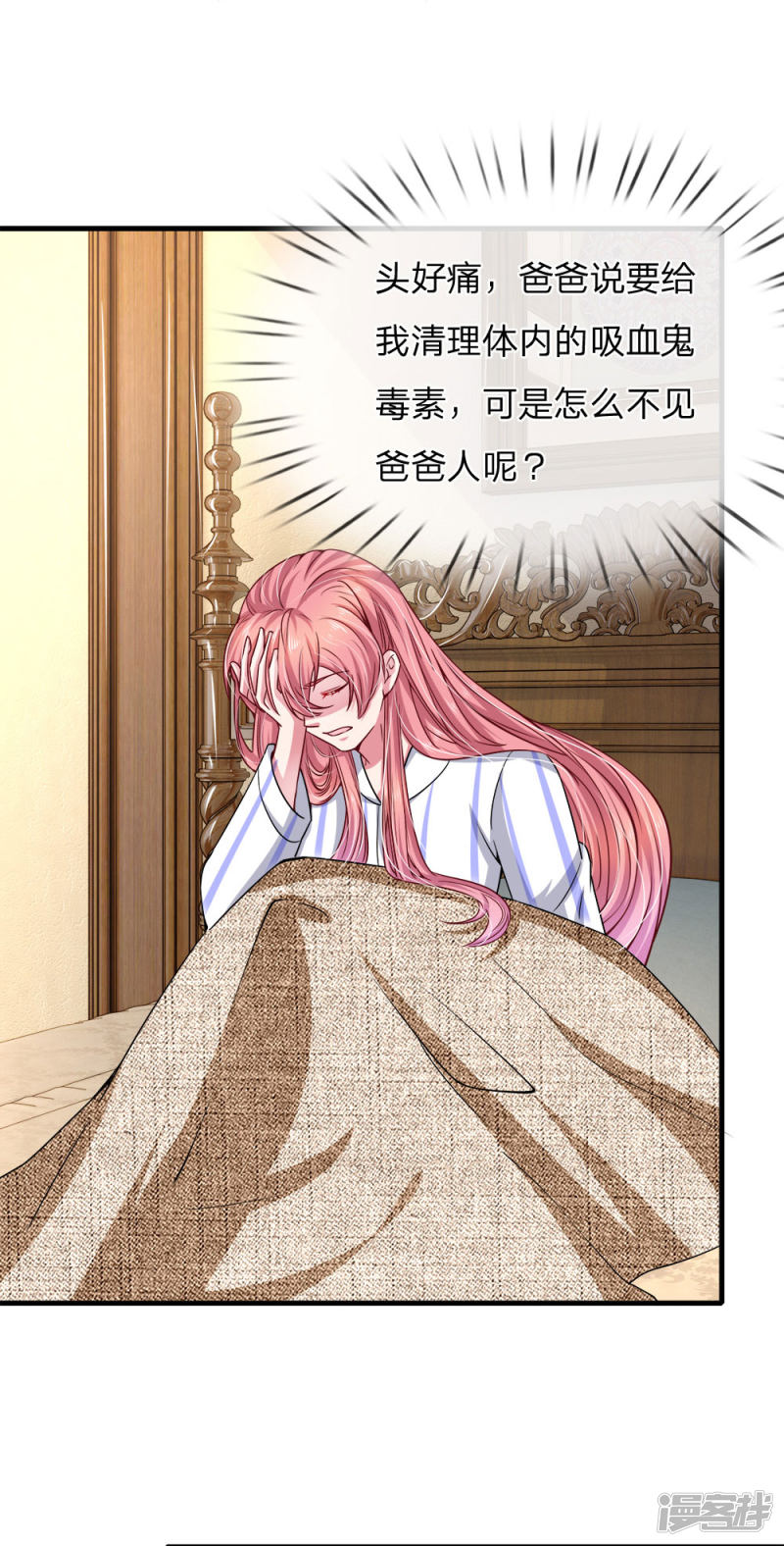 第114话 可怕的怪物！-第110话