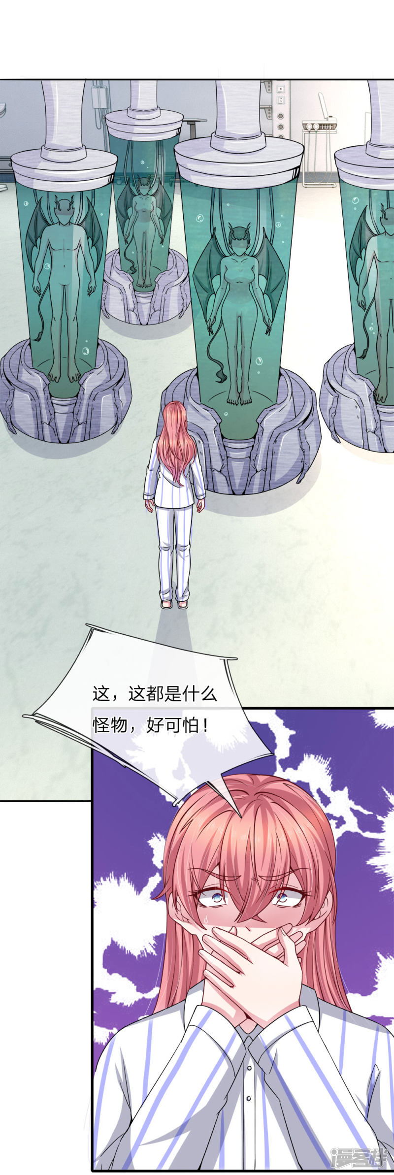 第114话 可怕的怪物！-第110话