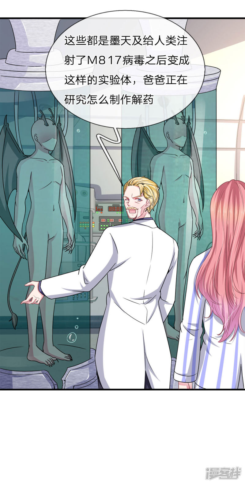 第114话 可怕的怪物！-第110话