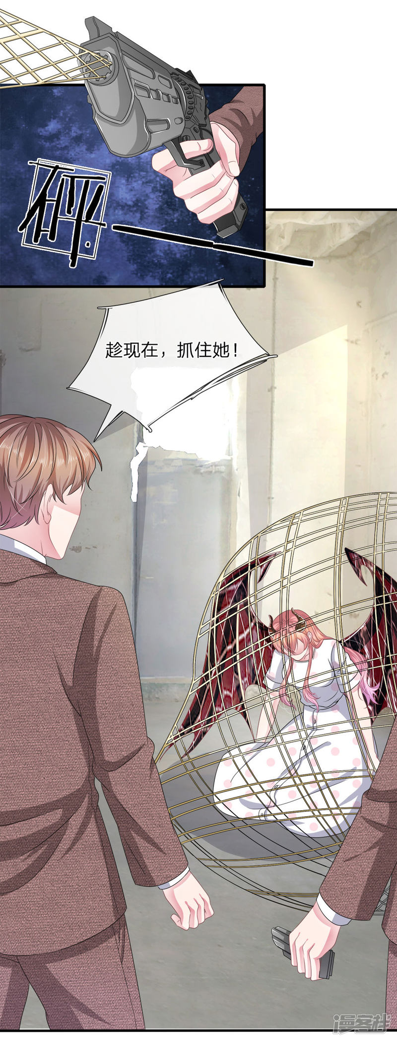 第116话 觉醒-第112话