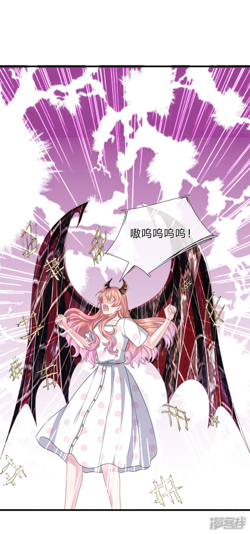 第116话 觉醒-第112话