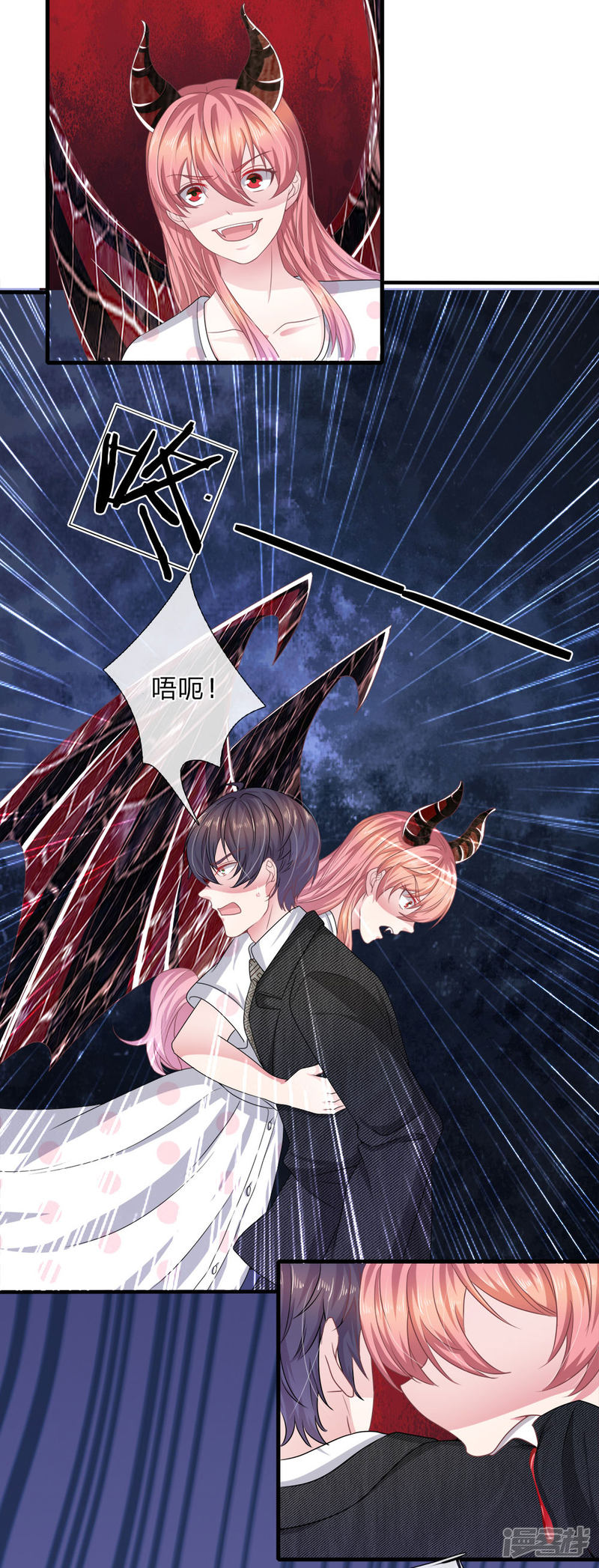 第116话 觉醒-第112话