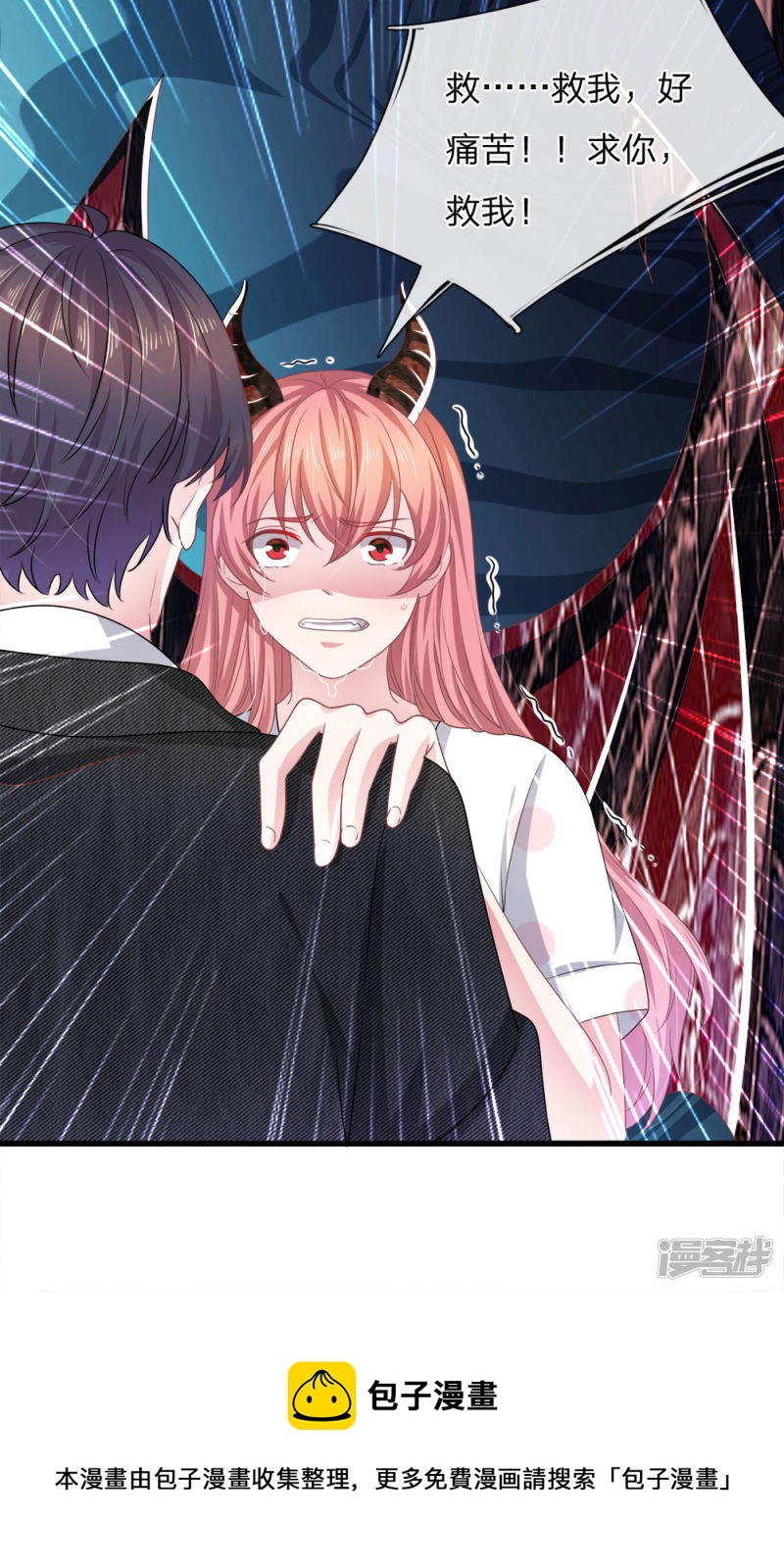 第116话 觉醒-第112话