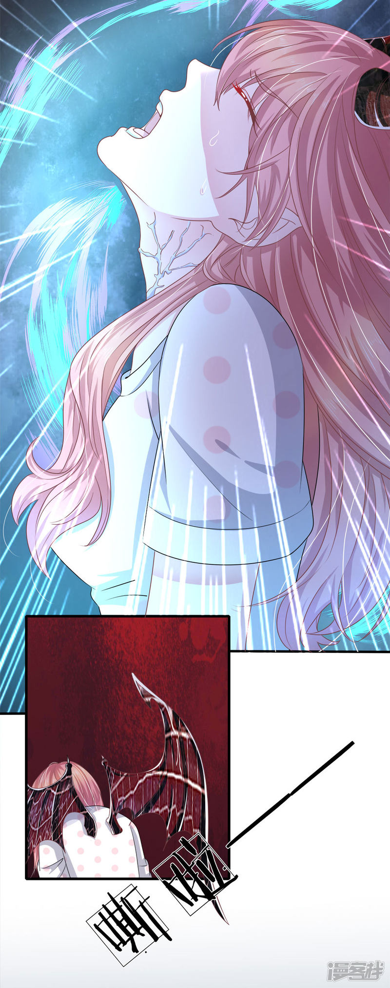 第116话 觉醒-第112话