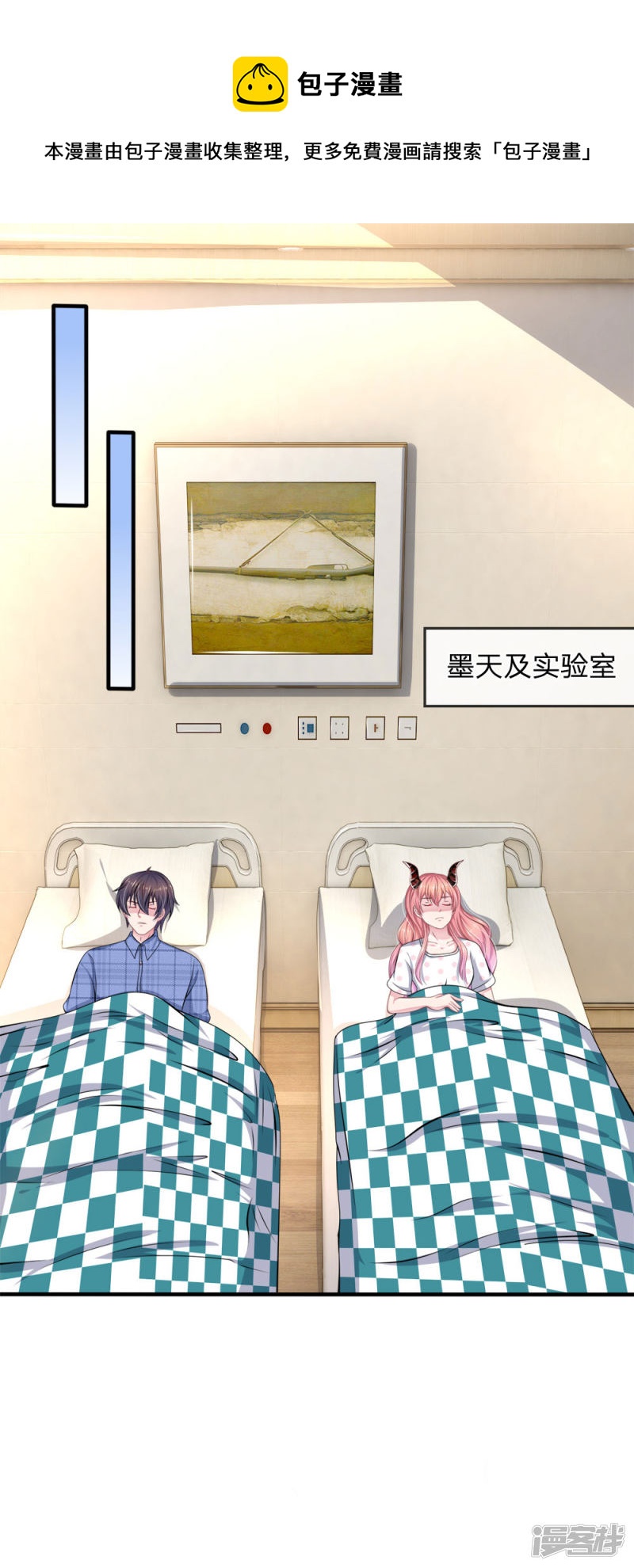 第118话 他为什么要这样对我！-第114话