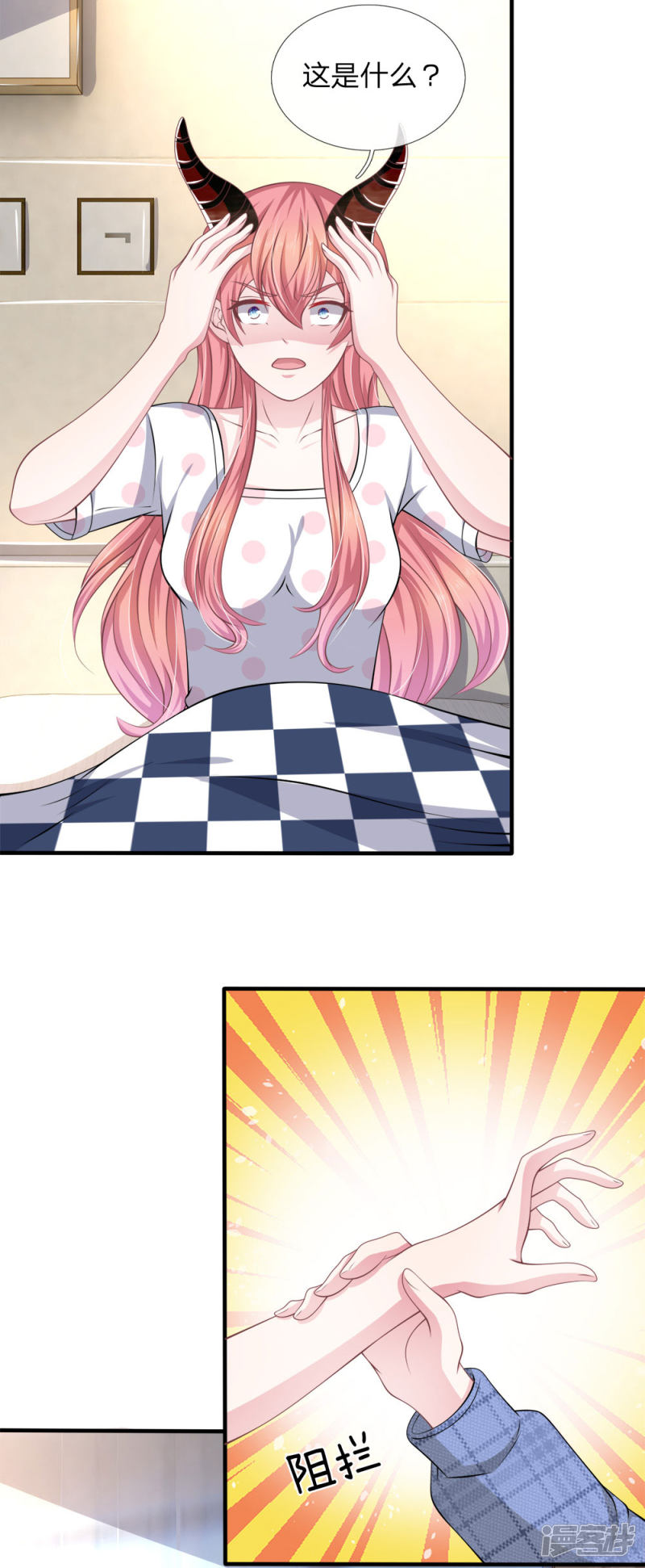 第118话 他为什么要这样对我！-第114话