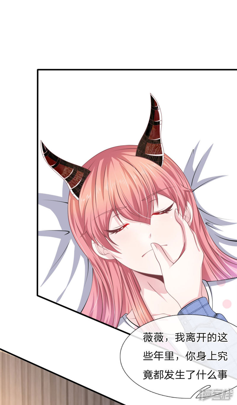 第118话 他为什么要这样对我！-第114话