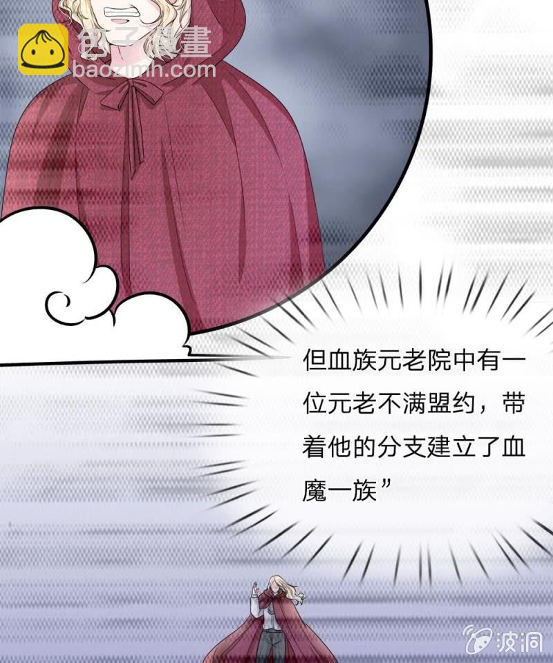 第120话 父亲的信-第116话