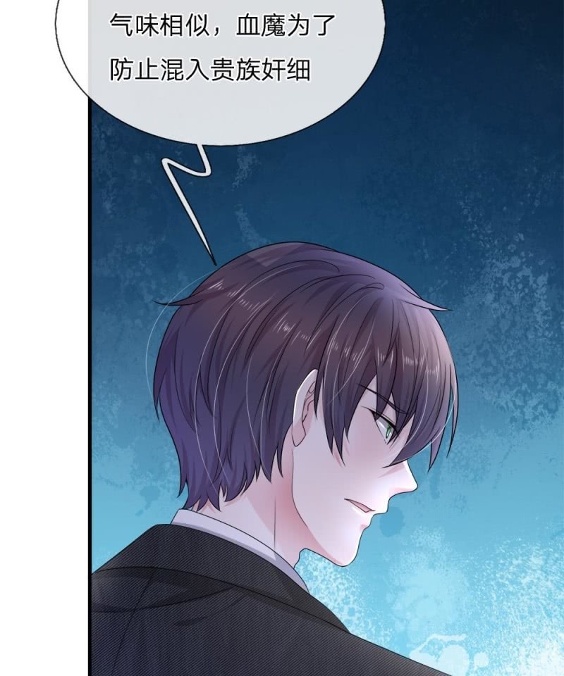 第120话 父亲的信-第116话