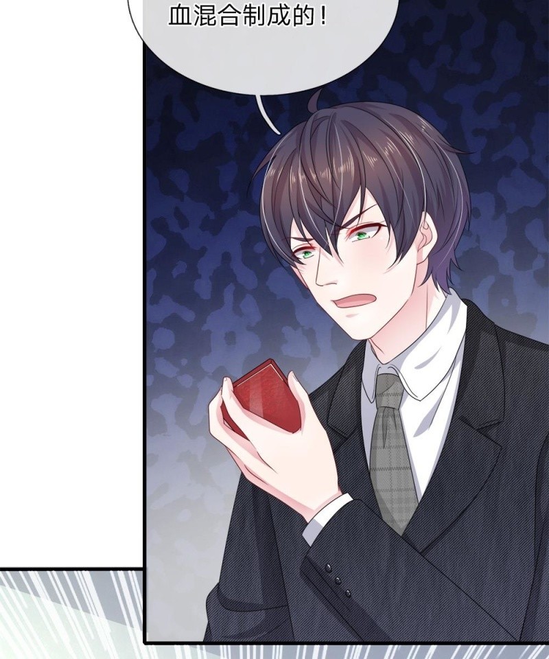 第120话 父亲的信-第116话