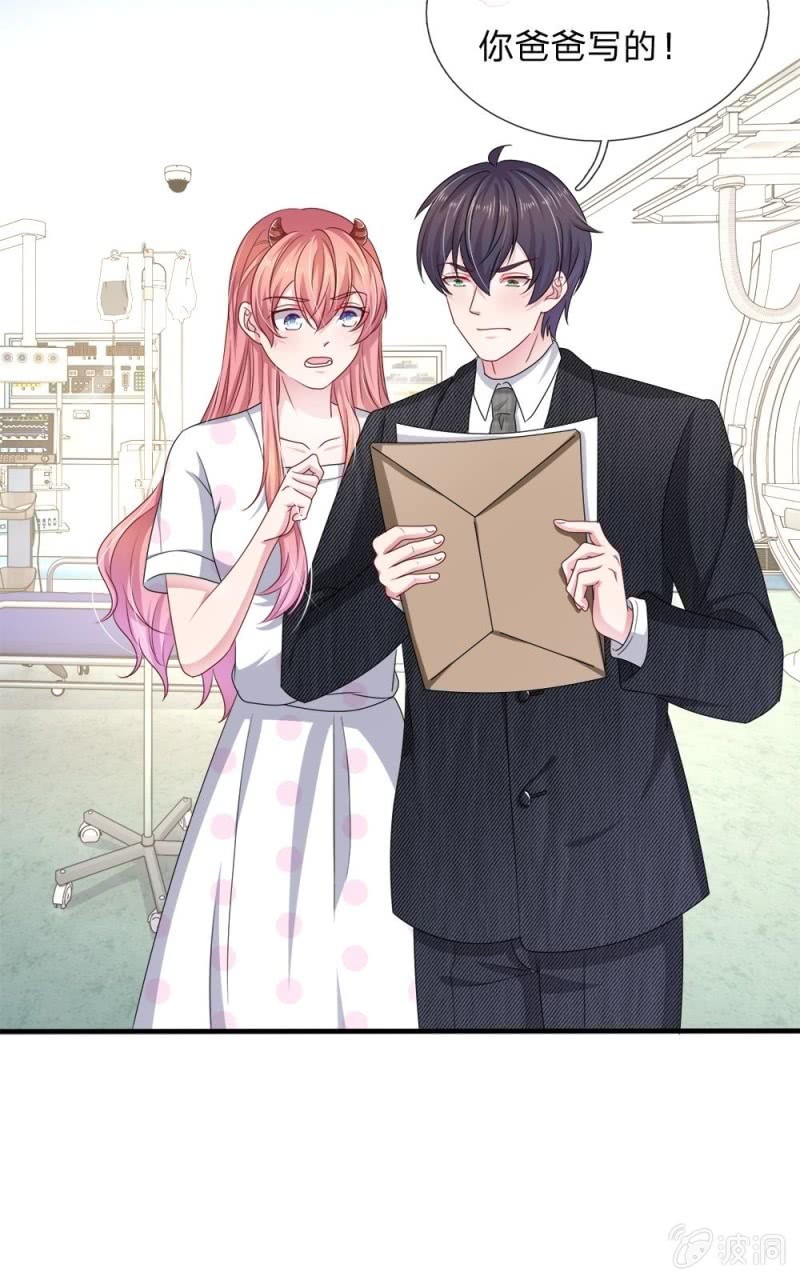 第120话 父亲的信-第116话