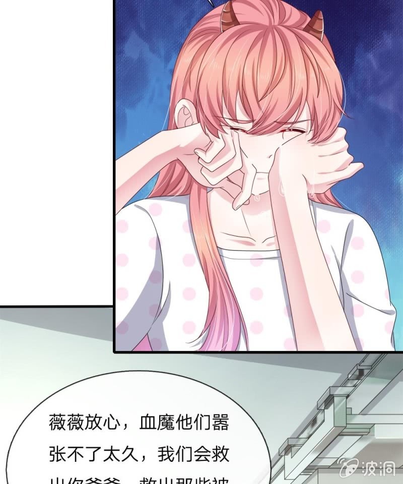 第120话 父亲的信-第116话