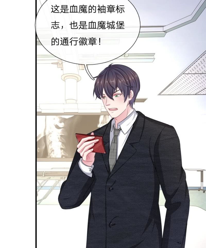 第120话 父亲的信-第116话