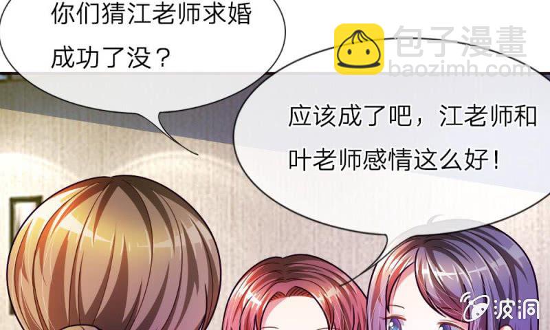 第14话 有好戏看了-第14话