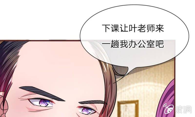 第16话 微微的好福气-第16话