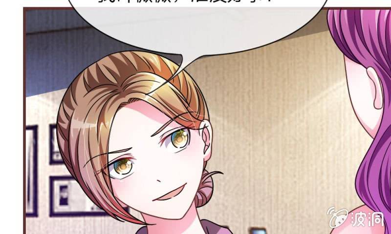 第16话 微微的好福气-第16话