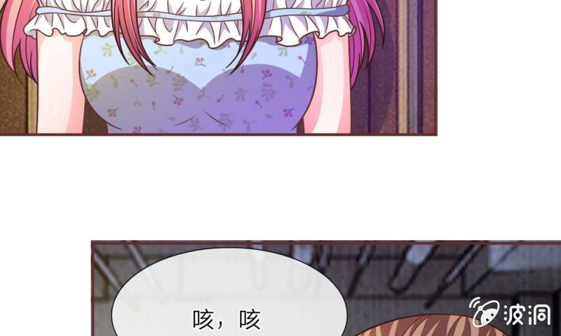 第16话 微微的好福气-第16话