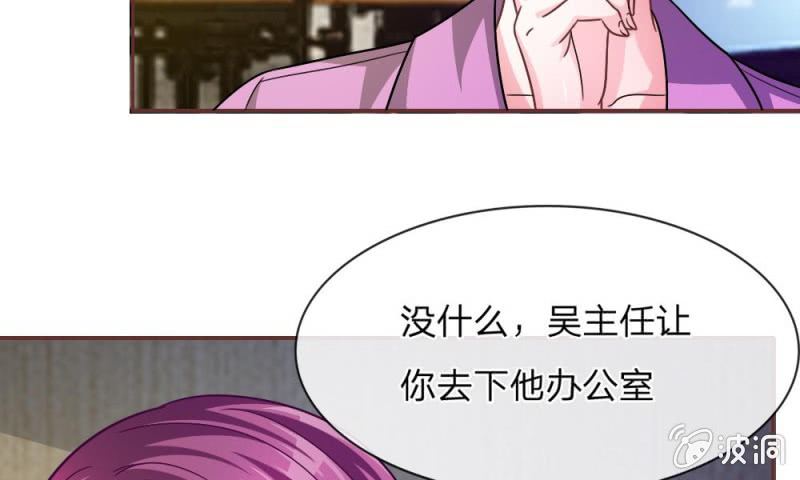 第16话 微微的好福气-第16话