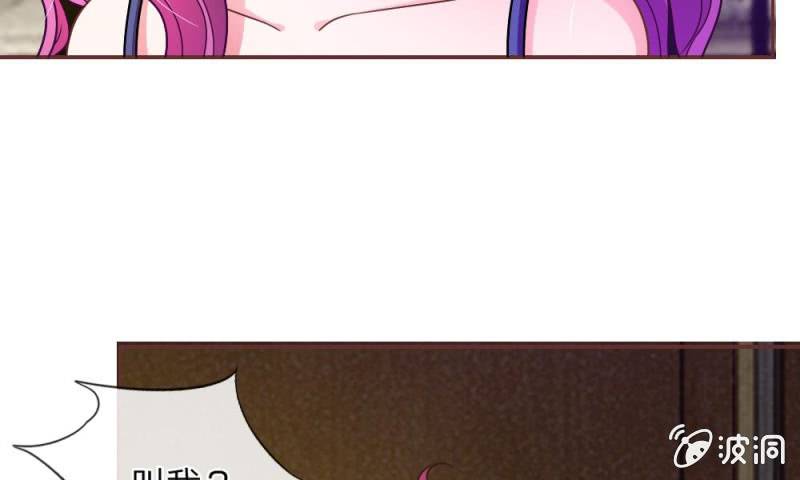 第16话 微微的好福气-第16话