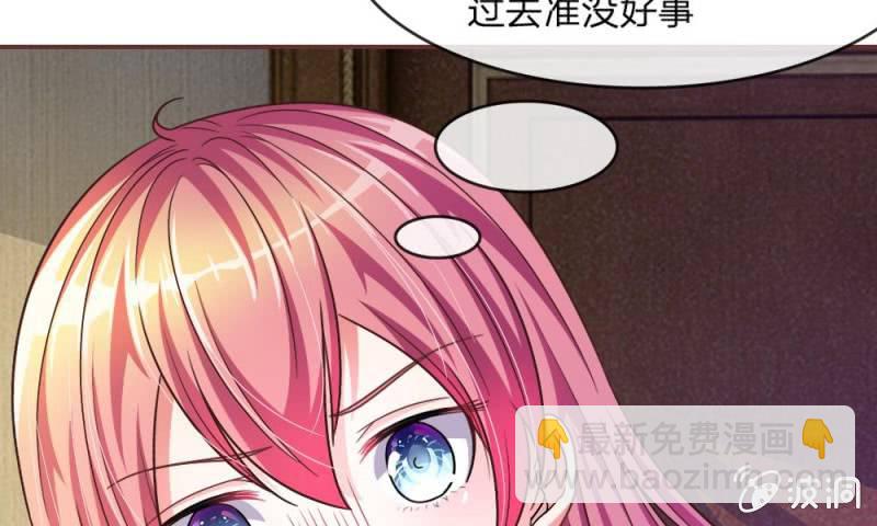 第16话 微微的好福气-第16话