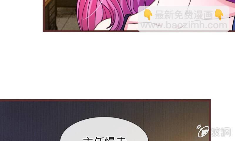 第16话 微微的好福气-第16话