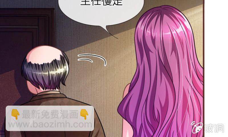 第16话 微微的好福气-第16话