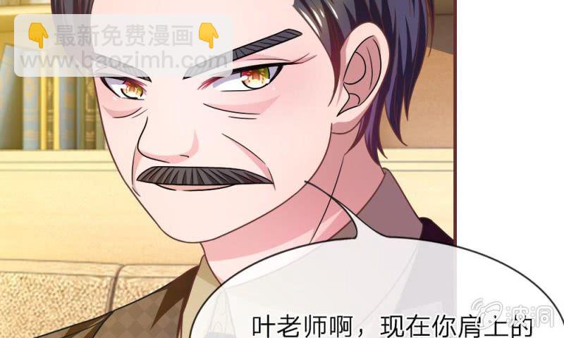 第18话 微微的秘密武器-第18话