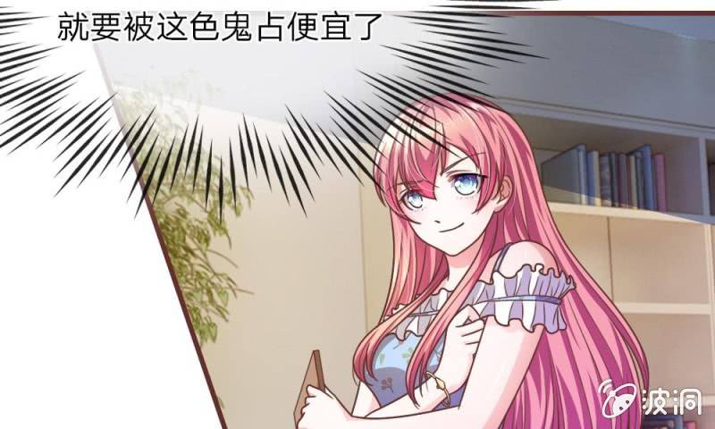 第18话 微微的秘密武器-第18话