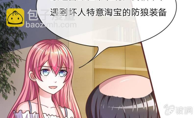 第18话 微微的秘密武器-第18话