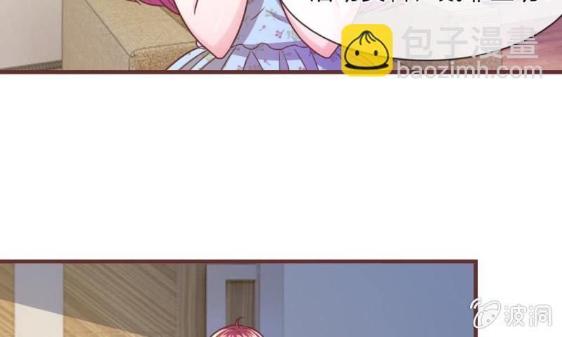 第18话 微微的秘密武器-第18话