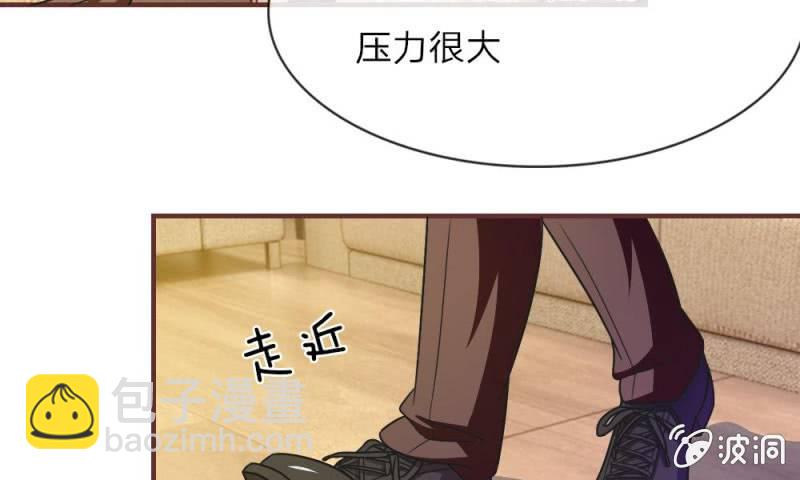 第18话 微微的秘密武器-第18话