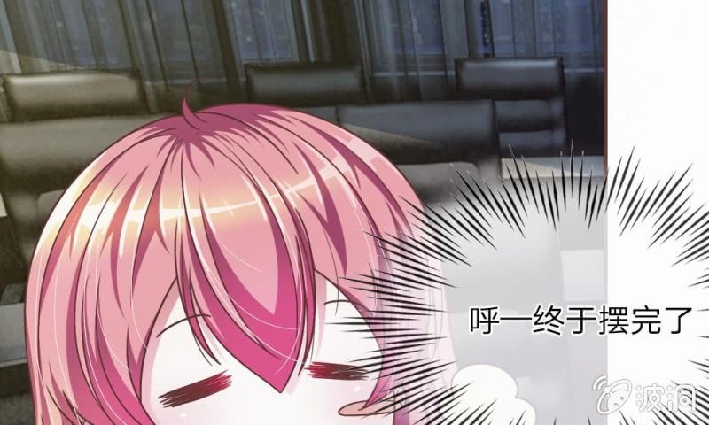 20话  这么想躲开我？-第20话